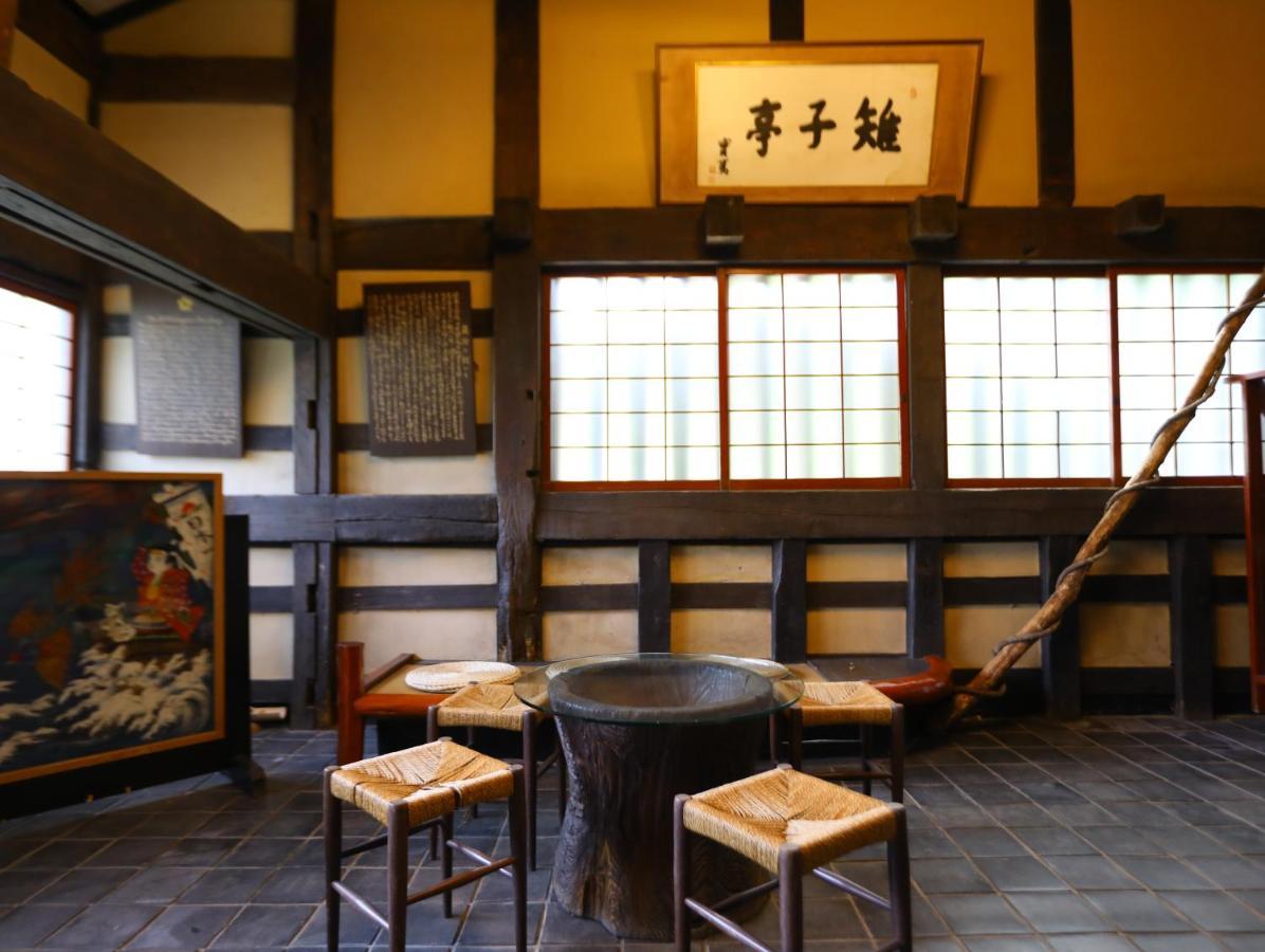 Hoeiso Hakone Exteriér fotografie