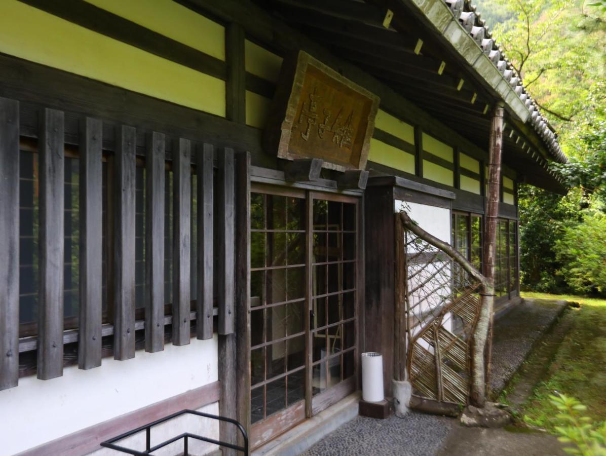 Hoeiso Hakone Exteriér fotografie